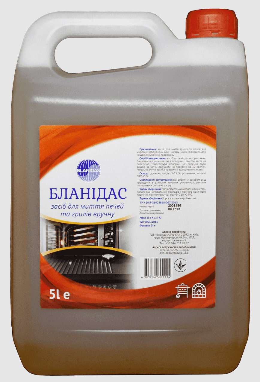 Бланідас – засіб для миття печей та грилів вручну